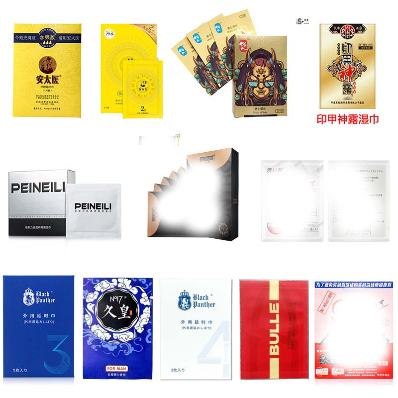 Panther 3 Generation Bullet Long Emperor Early Oil Men's External Use Delay Wipes Couple Health Care Adult Supplies