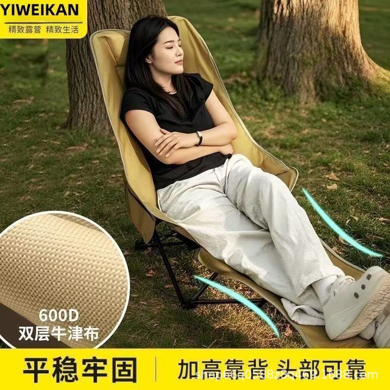 三挡可调节躺椅简易折叠床便携月亮椅办公室午休三挡调节躺椅躺床|undefined