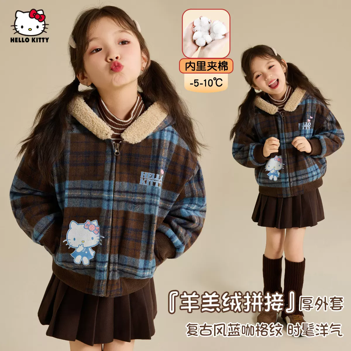 女童冬季棉服新款-5-10度羊羔绒拼接夹棉加厚保暖舒适棉外套批发