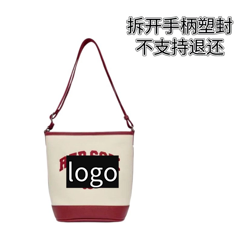[Guangzhou Fei Ma Leather Goods] Алфавитная маленькая сумка-ведро — снимите ручку и герметизируйте её пластиком, возврату или обмену не подлежит