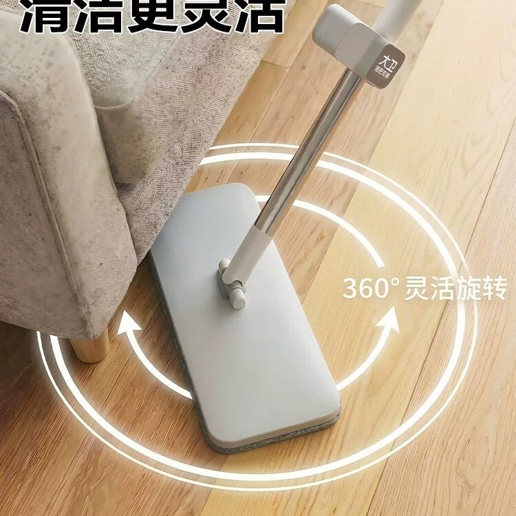 Big Flat Mop for Home Use, Water-Scrubbing All-In-One, Hands-Free Cleaning Tool, 2026 New Model P10. Big Flat Mop for Home Use, Water-Scrubbing All-In-One, Hands-Free Cleaning Tool, 2026 New Model P10.