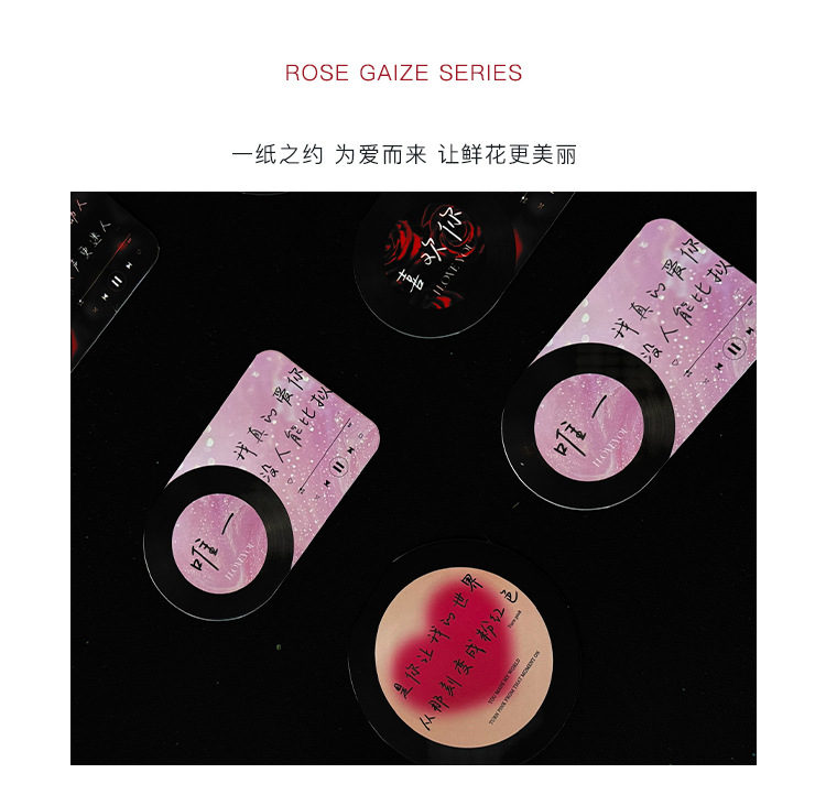 唱片机卡详情页7