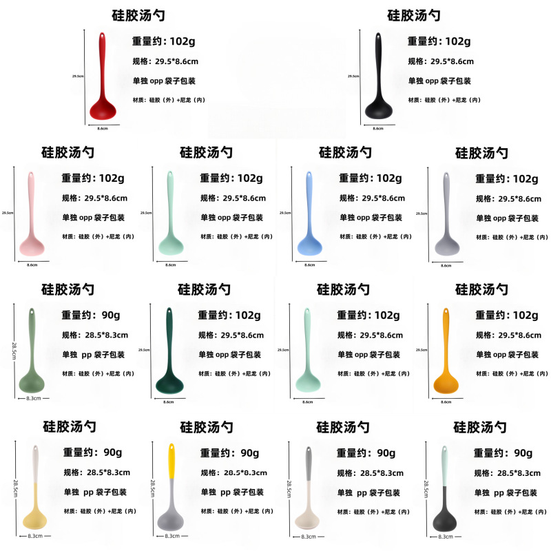 숟가락
