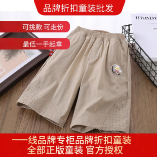 Tongyan Heque Little Yellow Duck Brand Discount Children's Clothing Children's Summer Casual Shorts High Quality Children's Clothing Lasts Source