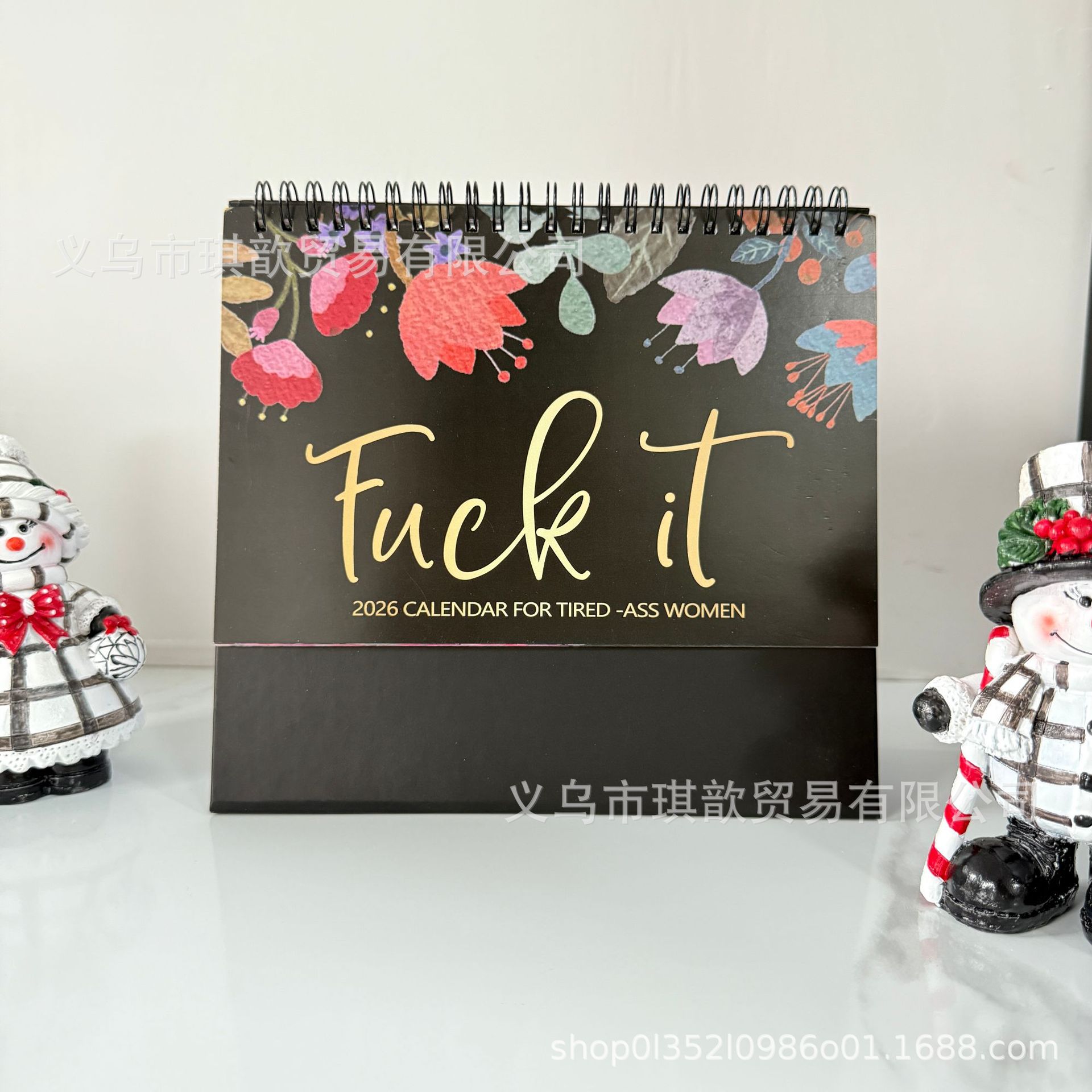 Hua Hua Gao 대만 달력