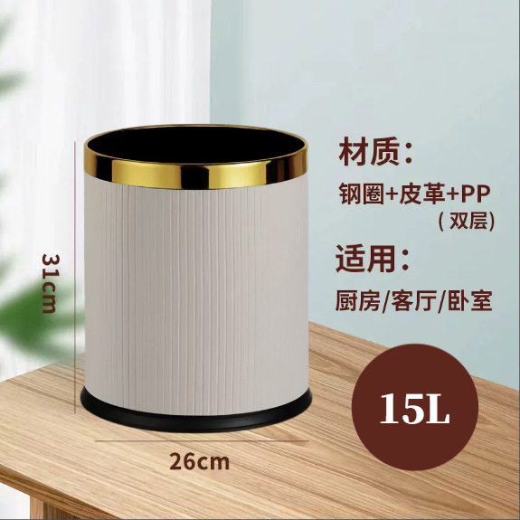 ホテルやゲストハウス専用の客室用ゴミ箱、KTVやレストラン向けの二層式丸型ゴミ箱、業務用、蓋なし、ロゴのカスタマイズ可能、収納用|undefined