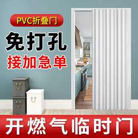 免打孔免安装开放式开燃气用临时门推拉门隔断门 厨房门折叠门