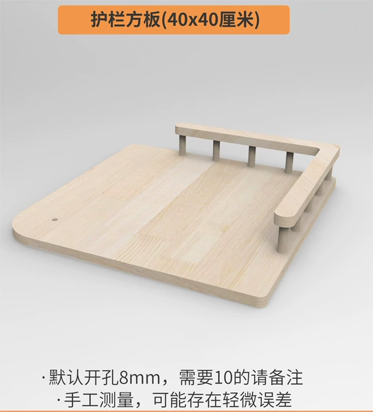 Square fence, 40, increased thickness, 18mm