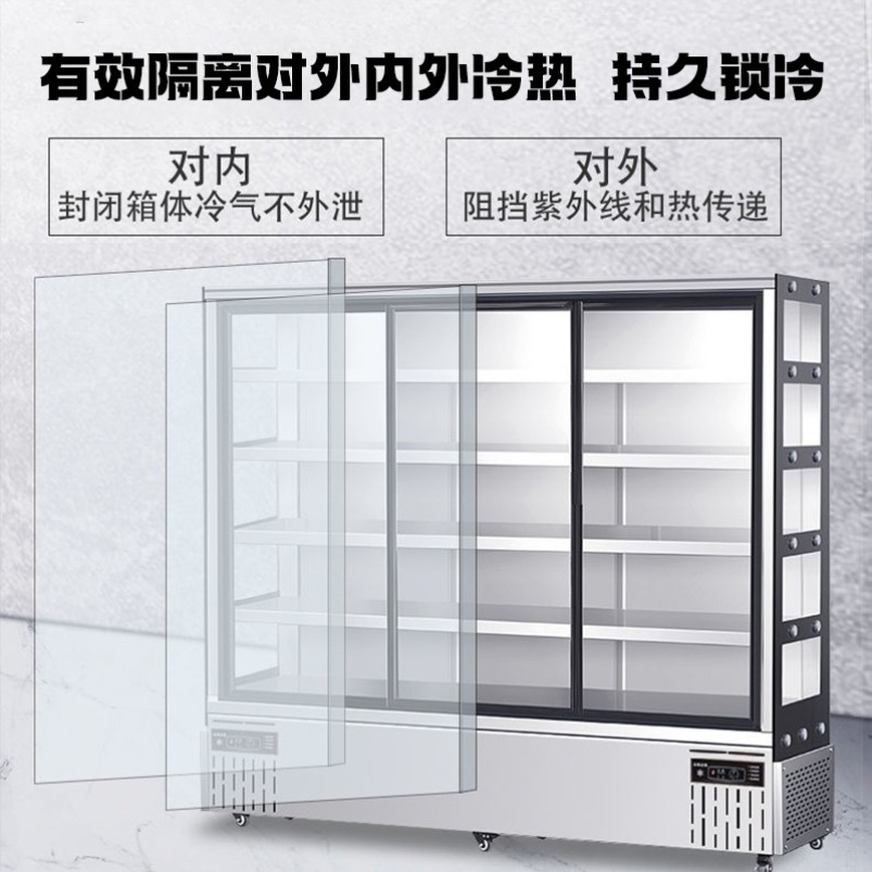 商用串串展示柜麻辣烫点菜炸串熟食烧烤店水果保鲜冷藏风幕柜
