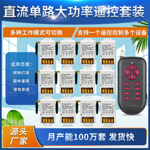 ˮ�����ܿ������֙C��12�I�o�����w�b�ش���12V-48V1·�����_�P