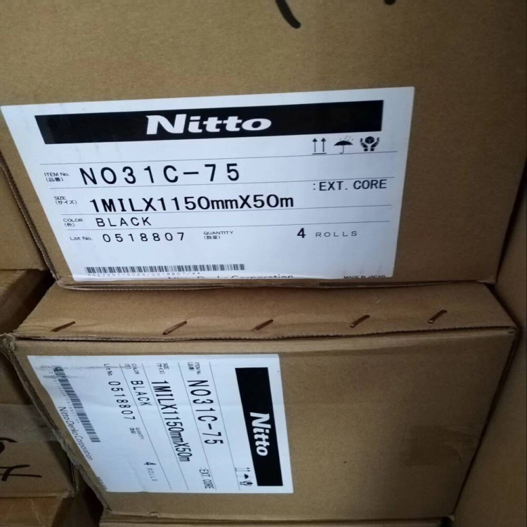 现货供应日东511可出售散料 精密模切加工 冲型 背胶