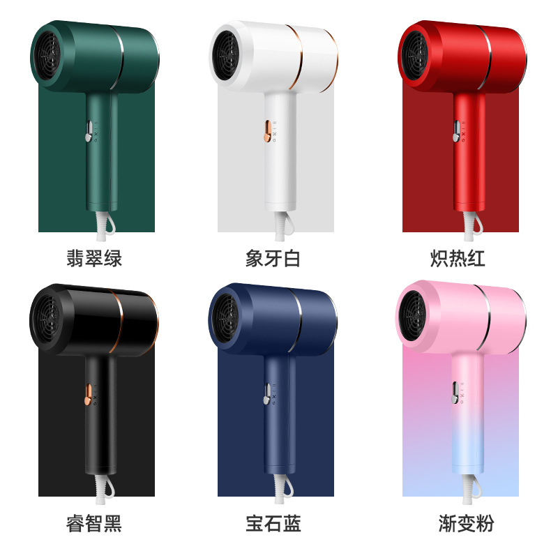 电吹风机家用负离子护发恒温冷热大风力功率不伤头发锤子宿舍风筒