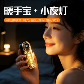 电暖手宝;USB风扇;迷你电风扇