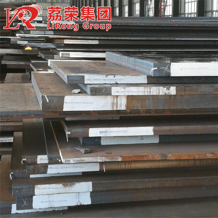 荔荣集团22Mng锅炉容器板 容器板 热轧钢板