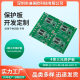DMO-JC-213-4S-50-60-Ver1.0