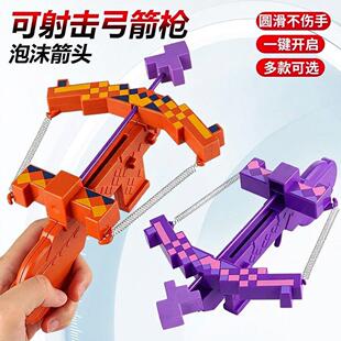 �ҵ��������������ͯ����к�����mc������ħ������ͶY����