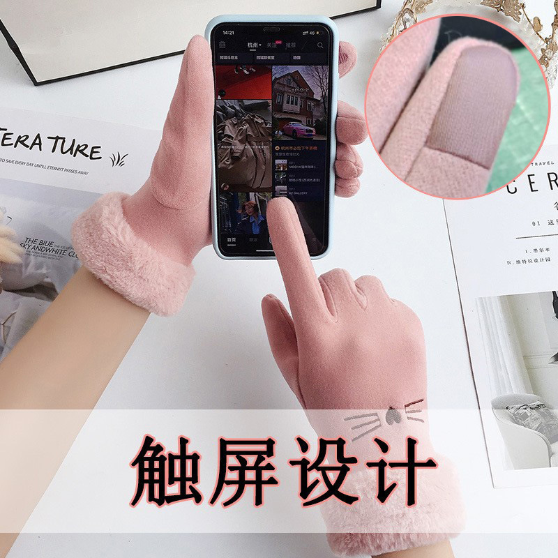 触屏手套女士秋冬加绒保暖德绒户外骑行防风开车批发超市小喵可爱|undefined
