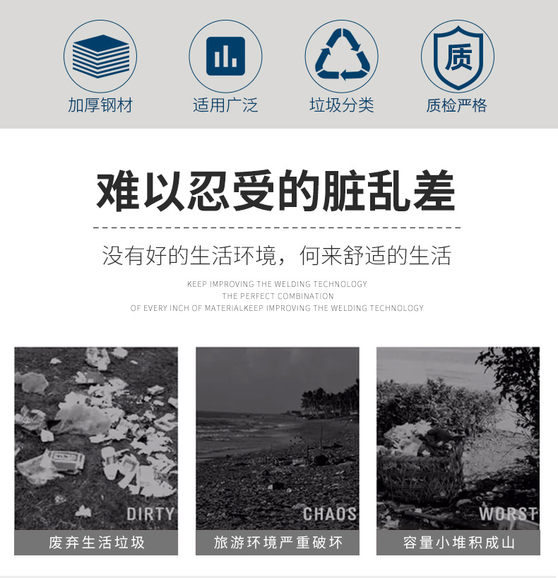 不锈钢环卫垃圾箱,四分类垃圾箱,环卫垃圾箱,不锈钢垃圾箱,果皮箱