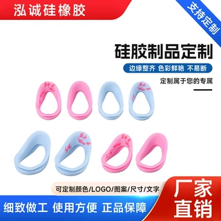 厂家开模定制橡胶异形件橡胶密封件非标硅胶制品来图来样加工定制