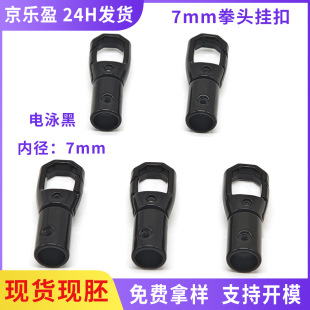 7mm�֙C���K�����ȭ�^���diy���{�����D�������һ�w���R���