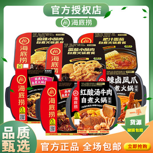 重庆臻兹味商贸有限公司