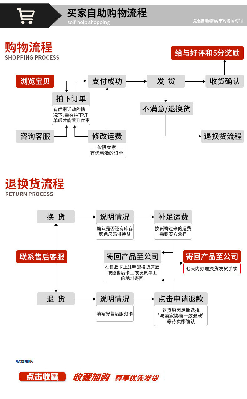 详情页_11.jpg