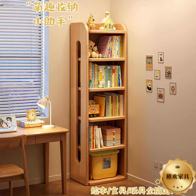 Solid Wood Children's Bookshelf Storage Rack Floor-Standing Integrated Wall Corner Storage Cabinet Simple Student Space-Saving Bookcase