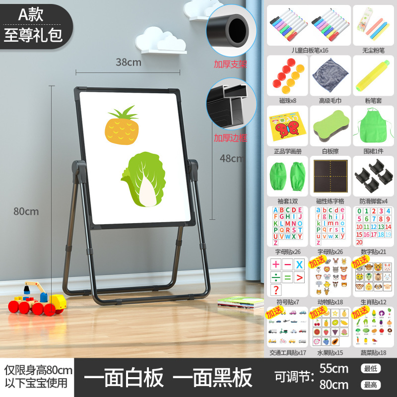 子供の家庭用黒板の赤ちゃんの磁気画画板のスタンド式の白板のタブレットは色板の落書きを塗ることができます。|undefined