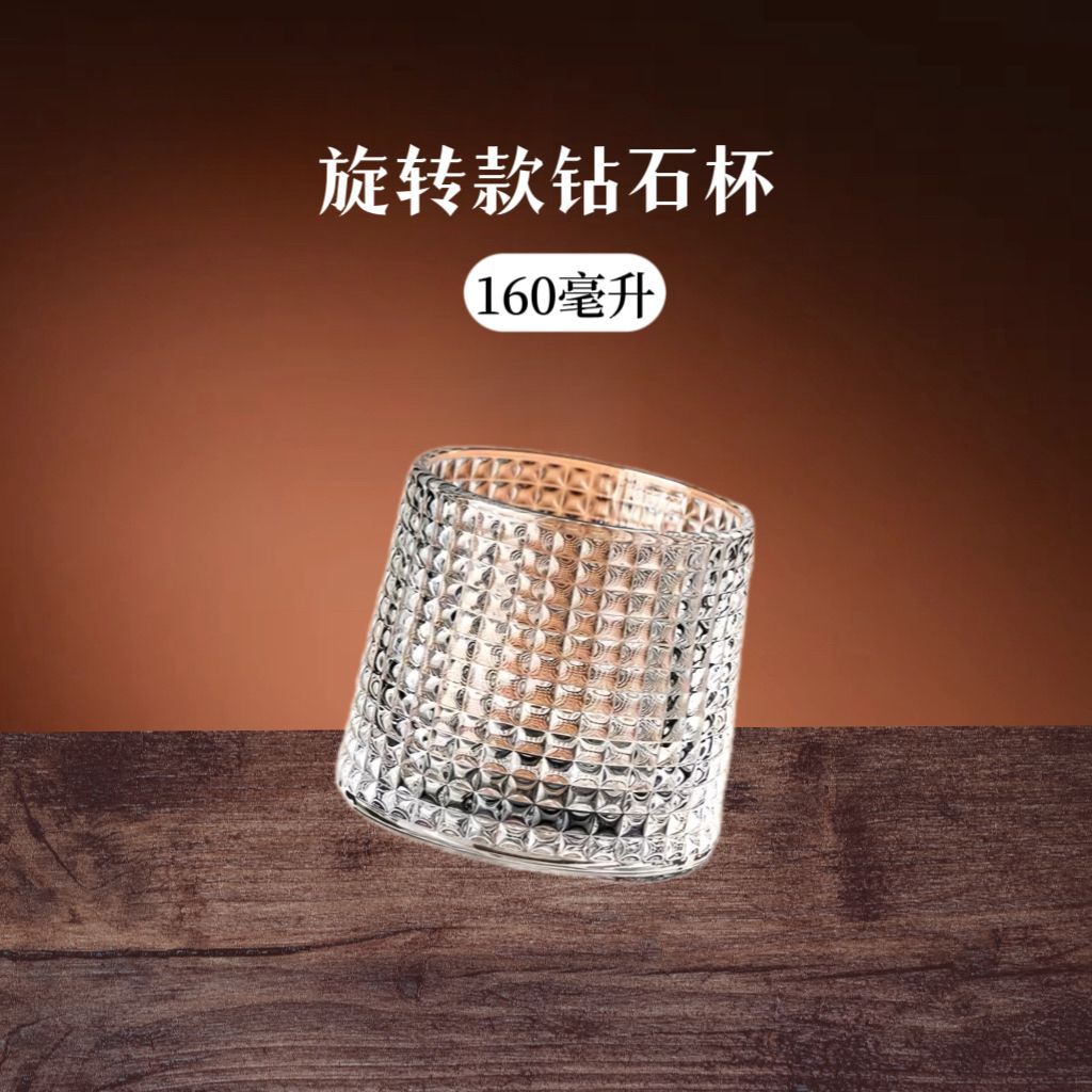 Vaso de whisky giratorio creativo, vaso de vidrio de cristal descompresible, vaso de café resistente al calor, vaso de vino extranjero