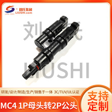 ����MC4 1Pĸ�^�D2P���^�B�������̫����B����늳ذ����M��