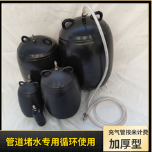 �������yԇ©��đ��ˮƤ��300���z�������^�z����ˮ�ܵ�400