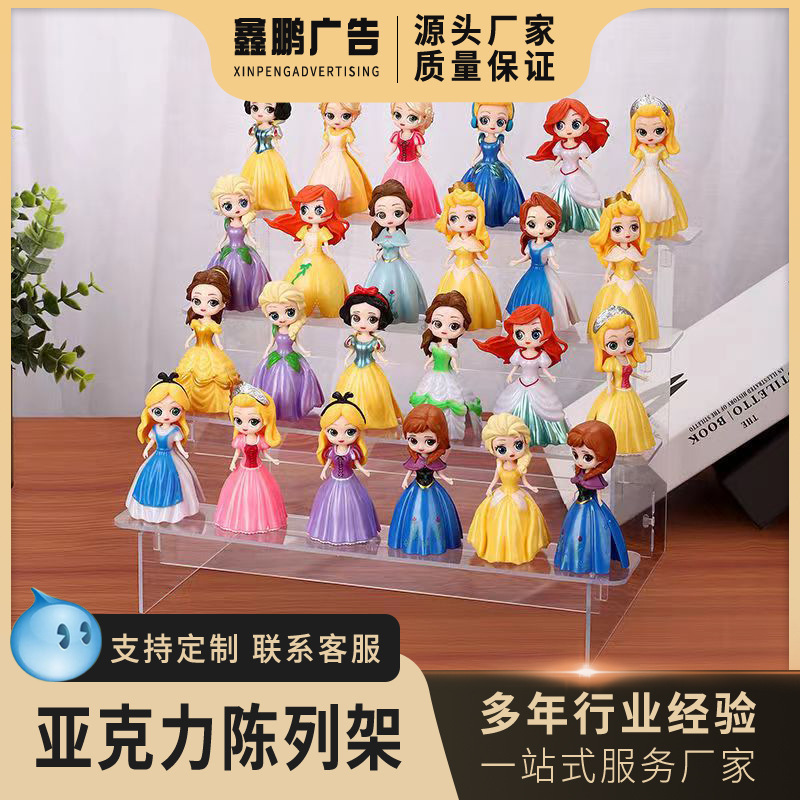 亚克力架手办动漫汽车模型玩具收纳展示架透明亚克力展示架陈列架