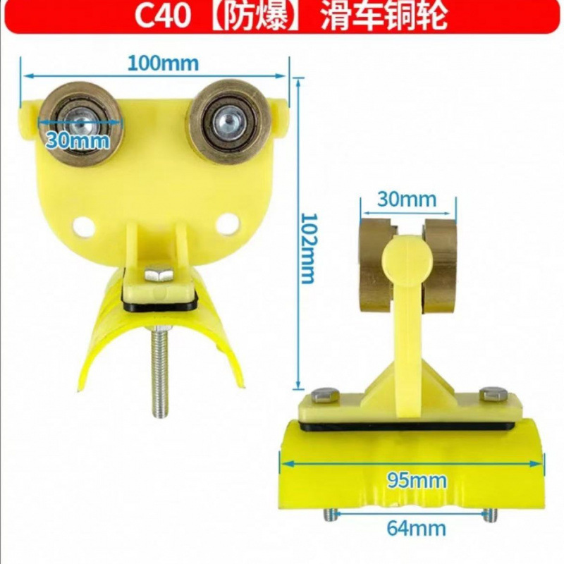 C40 풀리 [동륜 방폭형]