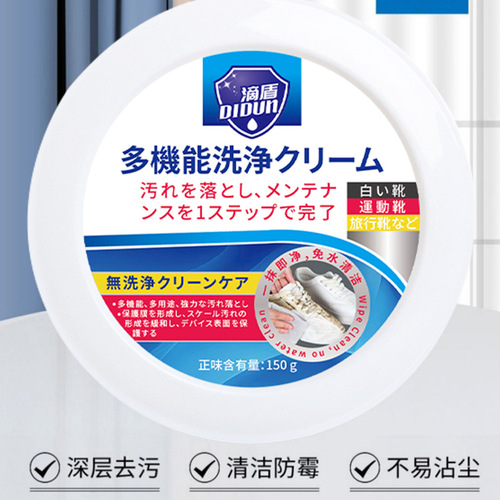 DripShield White Sneaker Cleaning Cream Multi-purpose Cleaning Cream Athletic Shoe Leather Cleaning Cream Waterless Leather Care Cream