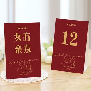 Sign-in table red gold table card European table card wedding guest seat card table card wedding table card seat card order