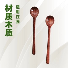 新款相思木老漆咖啡汤勺圆口小木勺网红爆款勺直柄木制搅拌勺子