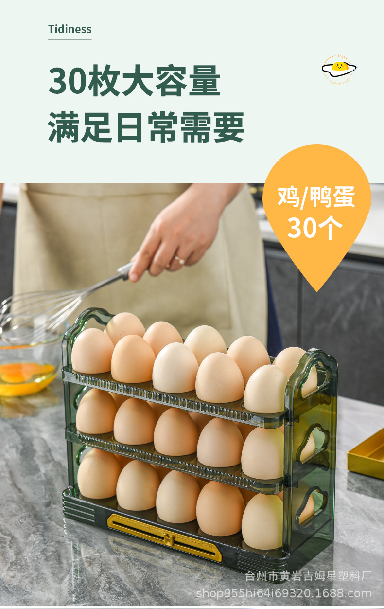 鸡蛋盒_09.jpg