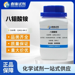 ���f���@ 12411-64-2 ������99% 500g �o�C�֟���ȼ�� ��ɫ��ĩ