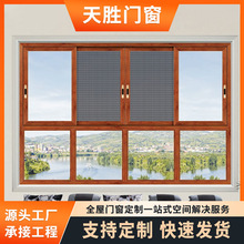 ���N��ľ�y�������X�T��������ĥ�����g�ԏ��X�Ͻ𴰑��Ӻ񴰑�