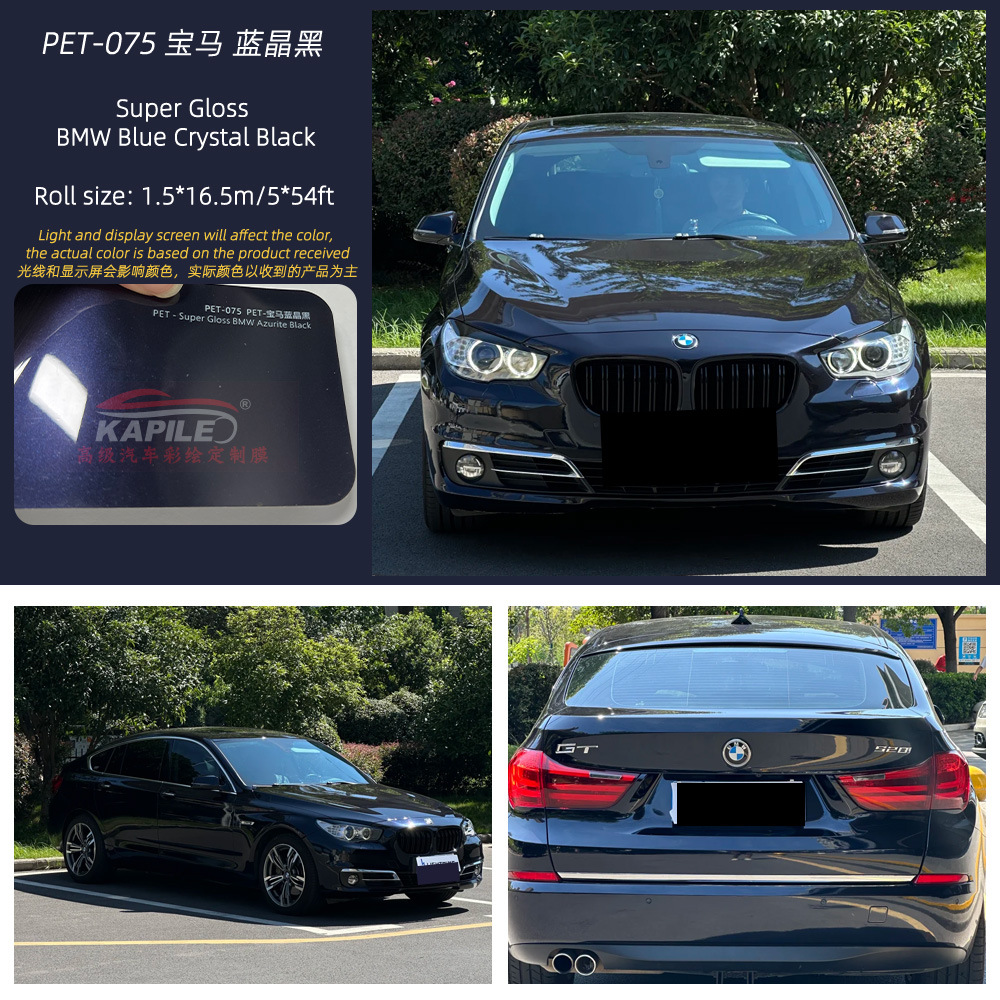 Paint Color | Yuán Chē Auto Color Change Film - pet-bmw-lapis-black-15217m