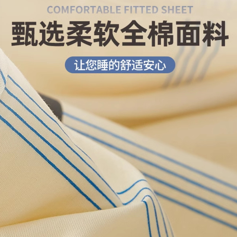 Ropa de cama acolchada algodón puro 100 algodón engrosamiento funda de cama 2023 nuevo otoño e invierno funda de cubierta protectora de colchón sábana a prueba de polvo