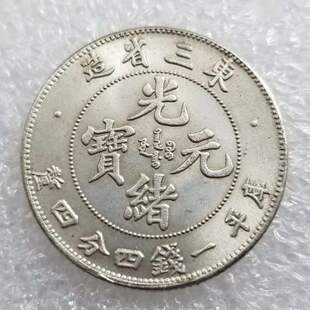 �¹Ź�w�|��ʡ��o����yԪ���l�ղ�#0790