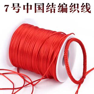 7̖�Ї��Y�����ֹ������K�t�K������K���diy��������錚����