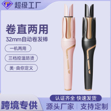 新品多功能卷直两用卷发棒负离子32MM电动旋转大波浪卷发棒直发梳