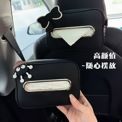 Back Hanging Female Tissue Box | Car tissue box/set