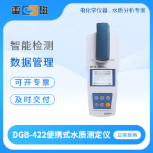 ״űyʽˮ|yxDGB-422/425/427ˮӲșzyx