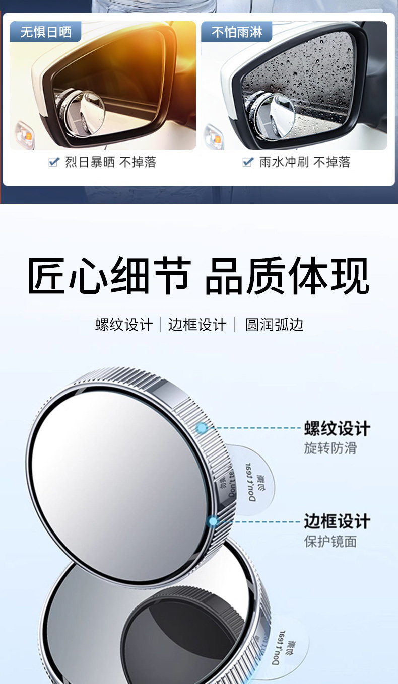 Rearview Mirror Small Round Mirror Ultra-Clear Reversing Auxiliary Mirror Car Small Mirror Ultra-Wide-Angle Blind Spot Reflector Suction Cup Type