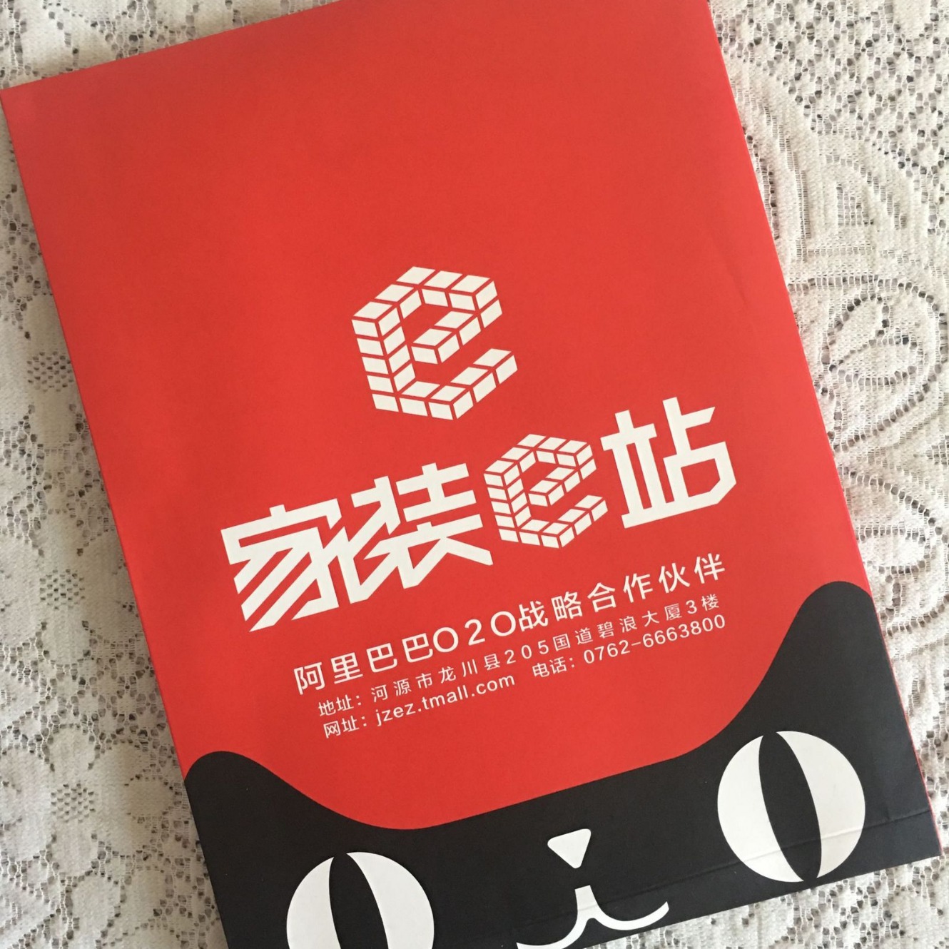 家装e站档案袋 白牛皮彩色印刷文件袋 A4资料袋 绕绳式纸袋