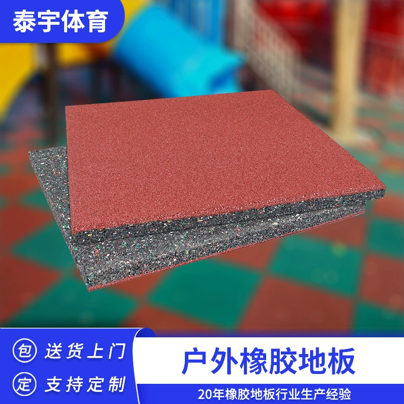 Индивидуальные амортизирующие напольные коврики для детских игровых площадок, пластиковые полы для общественных игровых площадок, напольные коврики для уличного фитнес-оборудования.
