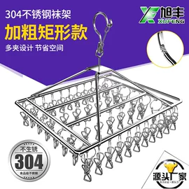 衣架;多头晾衣架;晾衣架晾晒架